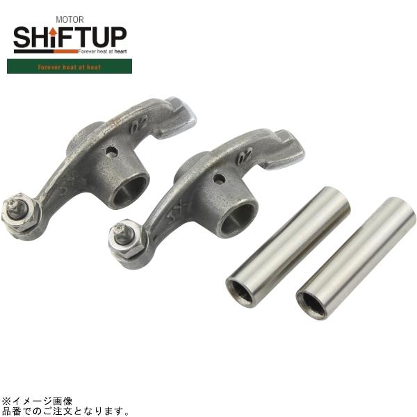 シフトアップ SHIFTUP 205588-RA-10 モンキー ハイ