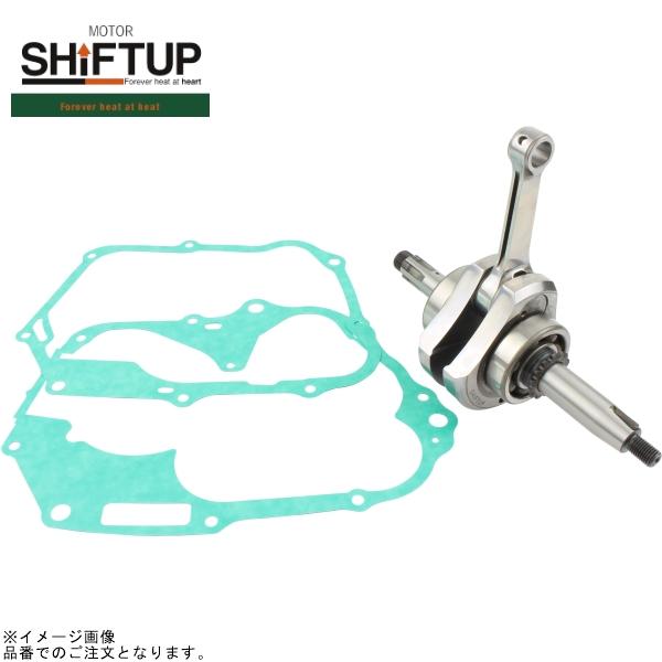 シフトアップ SHIFTUP 205114-10 モンキー ハイレボリューション シフトアップ SHIFTUP 205114-10 モンキー ハイレボリューション