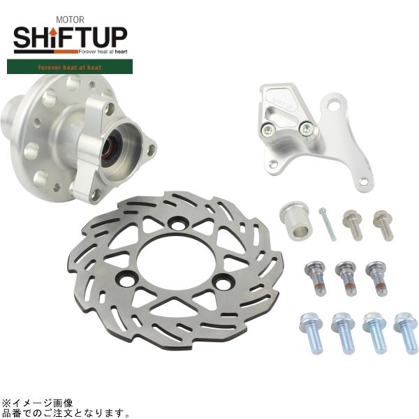シフトアップ SHIFTUP 205087-03 モンキー ディスクキット for シフトアップ SHIFTUP 205087-03 モンキー ディスクキット for
