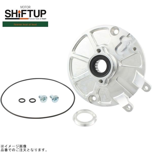 状態確認用 シフトアップ SHIFTUP 205512 スタビライズドステーターコイルベース