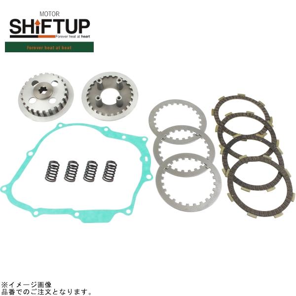 シフトアップ SHIFTUP 200527-10 強化クラッチコンプリートキット 4枚