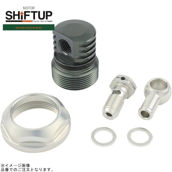 シフトアップ SHIFTUP 205004-09 モンキー ブリーザータペット