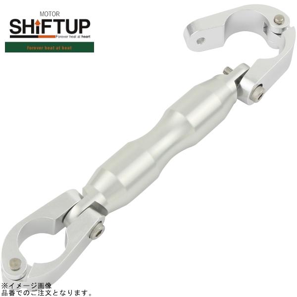 シフトアップ SHIFTUP 205167-03 モンキー ハンドルブレース