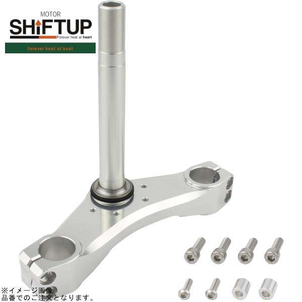 B.A 2本セット シフトアップ SHIFTUP 202186-10 ビレットステムONLY シルバー : S