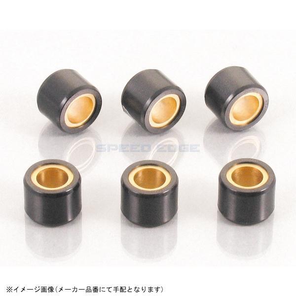 KITACO キタコ 462-2206200 スーパーローラーSET 20.0g : S-need
