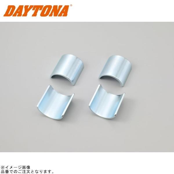 DAYTONA（デイトナ） 26752 ハンドルスペーサー : S-need - 通販