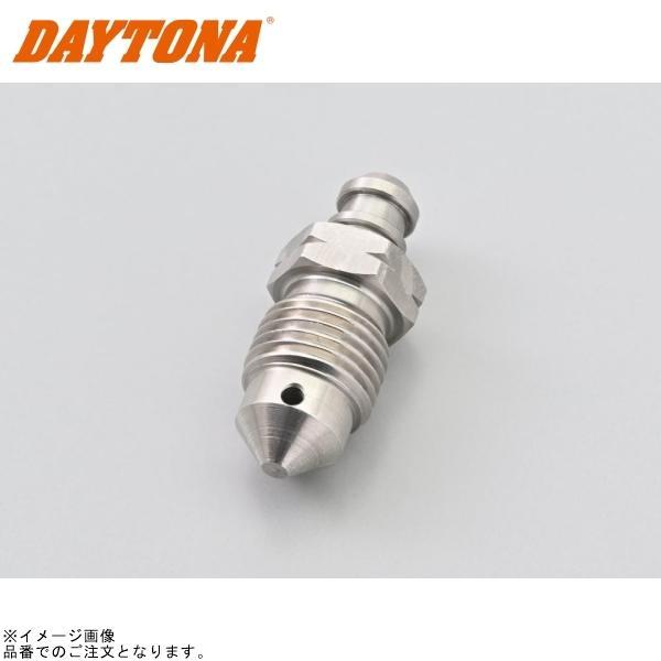 DAYTONA（バイク用品） DAYTONA デイトナ 34541 スペシャル