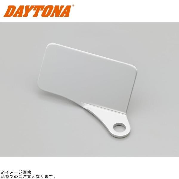 他サイト： DAYTONA デイトナ 37056 デジタルメーター取付ステー クリアーアルマイト仕上げ 右側の商品画像