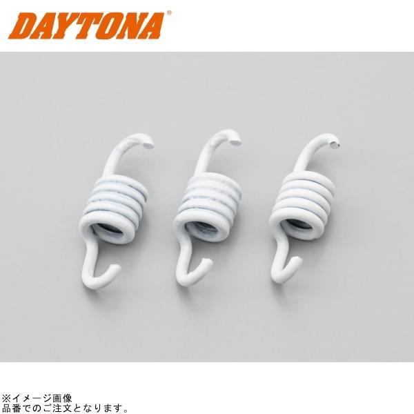 DAYTONA（デイトナ） 39949 強化クラッチスプリング (ウイナー