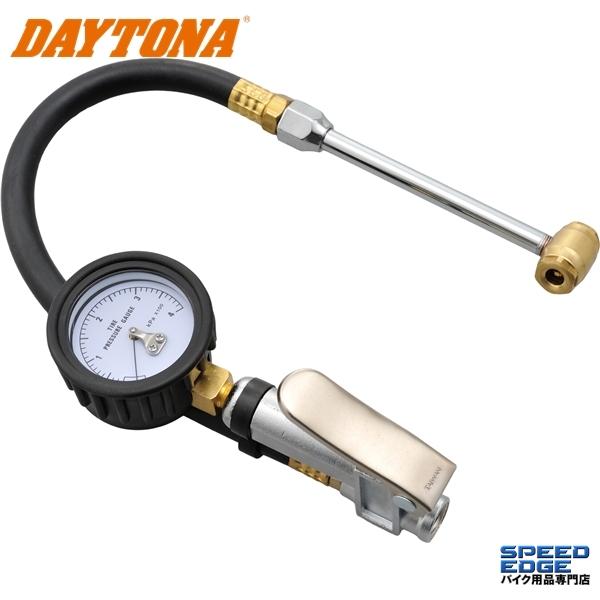 DAYTONA(デイトナ) エアーインフレーター コンプレッサー用空気入れ 41767 エアゲージ・エアチャック（デイトナ(Daytona ...