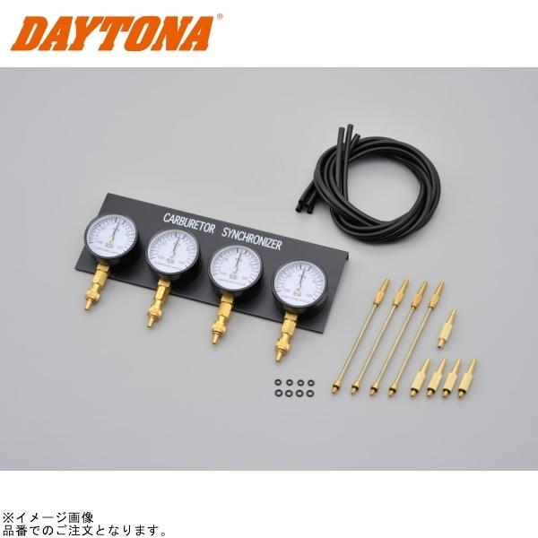 DAYTONA デイトナ 44645 4連バキュームゲージ セット