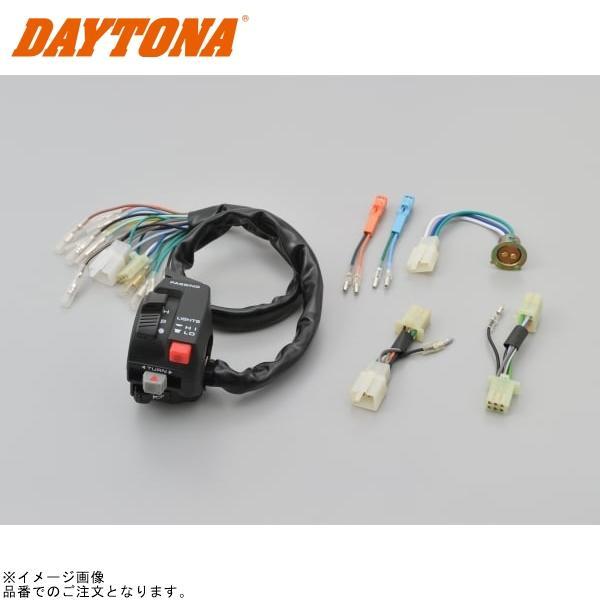 DAYTONA（デイトナ） 65602 プッシュキャンセル式集合スイッチ APE50