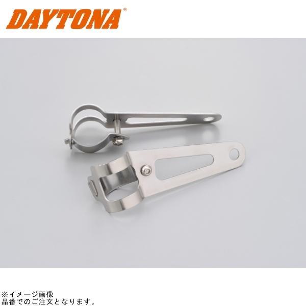 他サイト： DAYTONA デイトナ 68079 ヘッドライトブラケット ステンレス製 φ27〜33の商品画像