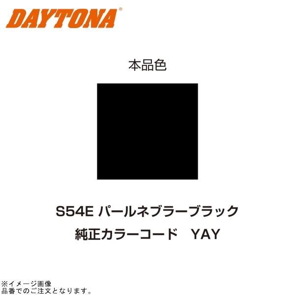 かのみ Amazon | デイトナ(Daytona) バイク用 CDI ライブDIO-ZX(94-96
