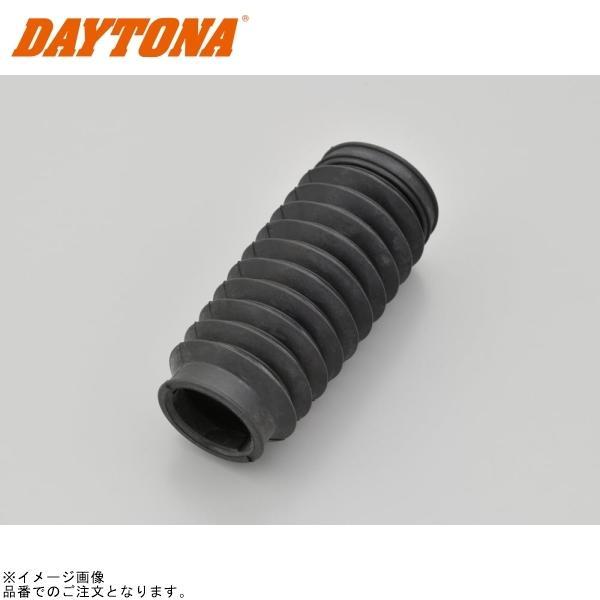 専用 DAYTONA（デイトナ） 70583 インナーフォーク 4Lモンキー/DAX/シャリィ