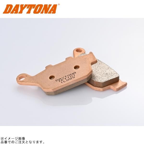 かよりん DAYTONA（デイトナ） 72453 ハイパーシンタードパッド (No.009) : S