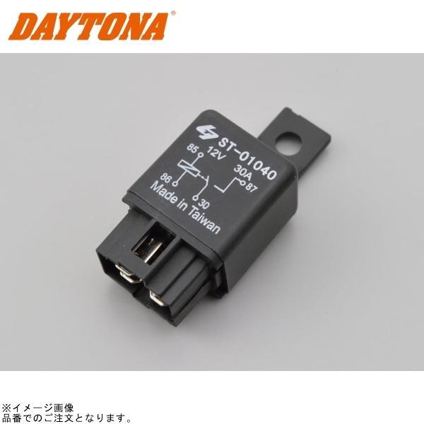 ことなページ DAYTONA（デイトナ） 72854 補修リレー : S-need - 通販 - Yahoo