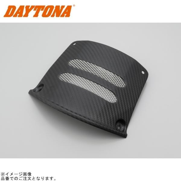 DAYTONA（デイトナ） 75767 エンジンヘッドアクセスカバー アドレス