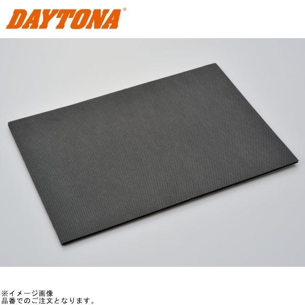 DAYTONA デイトナ 76750 ヒートプロテクションシート A4サイズ 297mm×210mm×5mm