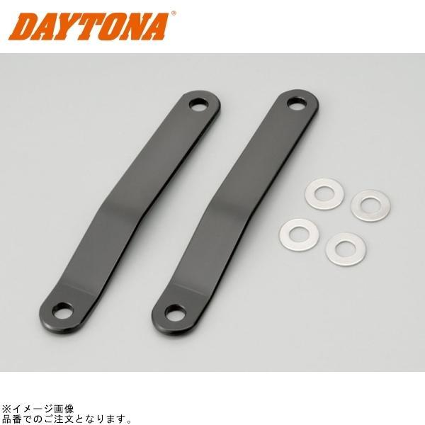 DAYTONA（デイトナ） 77612 リアローダウンリンクロッド ZZR1400/ABS