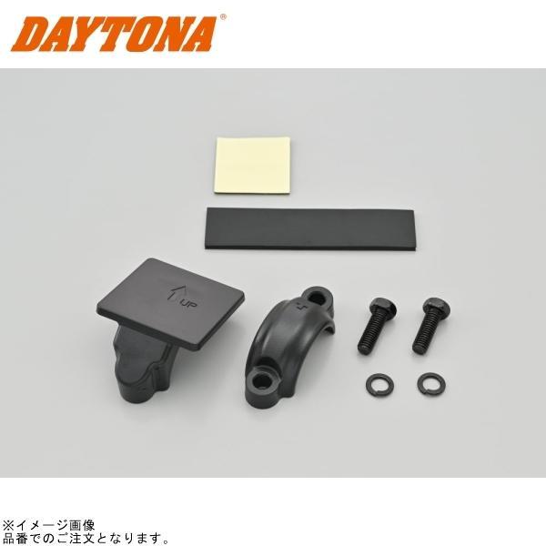 木村出品 DAYTONA（バイク用品） DAYTONA デイトナ 77791 ハンドル