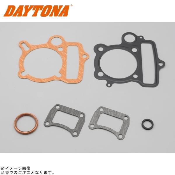 DAYTONA（デイトナ） 78969 ガスケットセット(モンキー/ゴリラ(12V)用