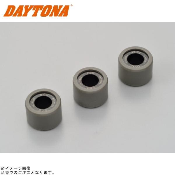 他サイト： DAYTONA デイトナ 90497 DWRウエイトローラー3個セット φ17×12mm×9g スズキ系の商品画像