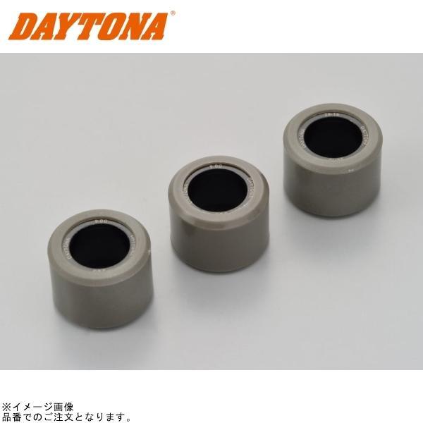 他サイト： DAYTONA デイトナ 90507 DWRウエイトローラー3個セット φ20×15mm×9g PCX/LEAD125/アドレスV125系の商品画像