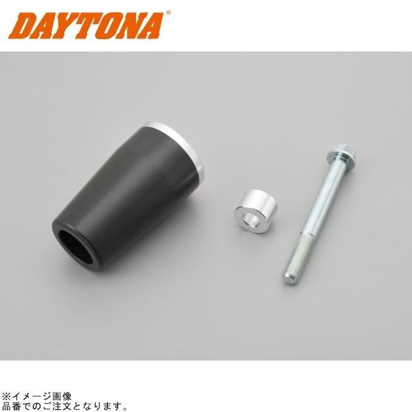 DAYTONA デイトナ 79978 エンジンプロテクター 右側キット シルバー(エンジンプロテクター(79937))補修部品