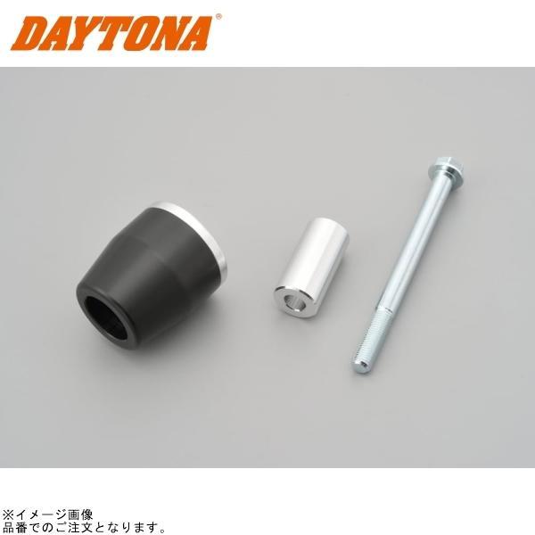 DAYTONA（デイトナ） 90048 エンジンプロテクター用 リペア左側キット
