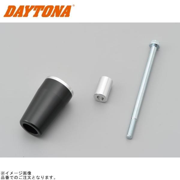 DAYTONA（デイトナ） 90075 エンジンプロテクター用 リペア左側キット