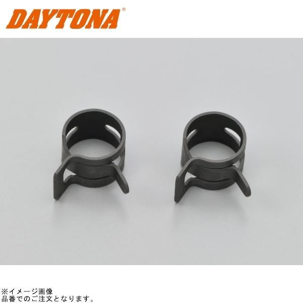 DAYTONA（デイトナ） 91241 ワイドホースクリップ 9mm : S-need - 通販