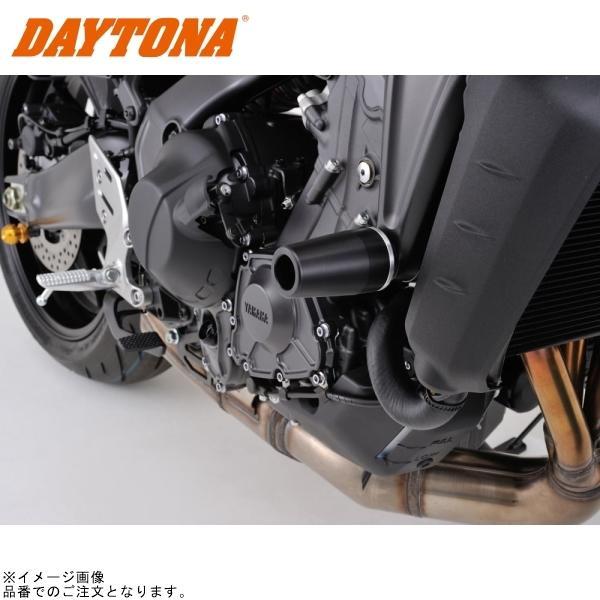 DAYTONA（デイトナ） 91609 エンジンプロテクター 左右セット シルバー