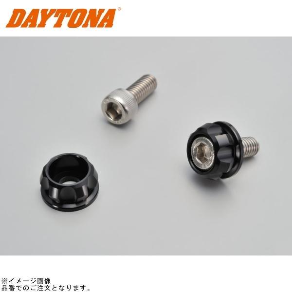DAYTONA（デイトナ） 91950 プレミアムゾーン ナンバーホルダーセット
