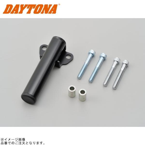 自転車 DAYTONA（デイトナ） 91701 マルチバーホルダー HDマスターシリンダー