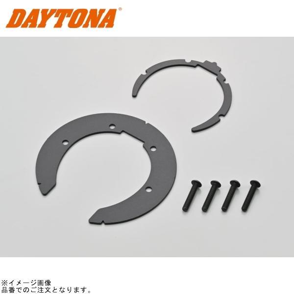 DAYTONA（デイトナ） 93796 GIVIタンクロック アタッチメント BF14 : S