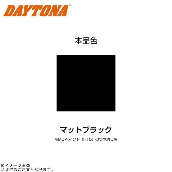 だあよページ DAYTONA（バイク用品） 【メーカー在庫あり】 94409 デイトナ 耐