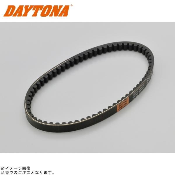 DAYTONA（デイトナ） 95419 強化Vベルト ライブDIO/SR/スーパーDIO系