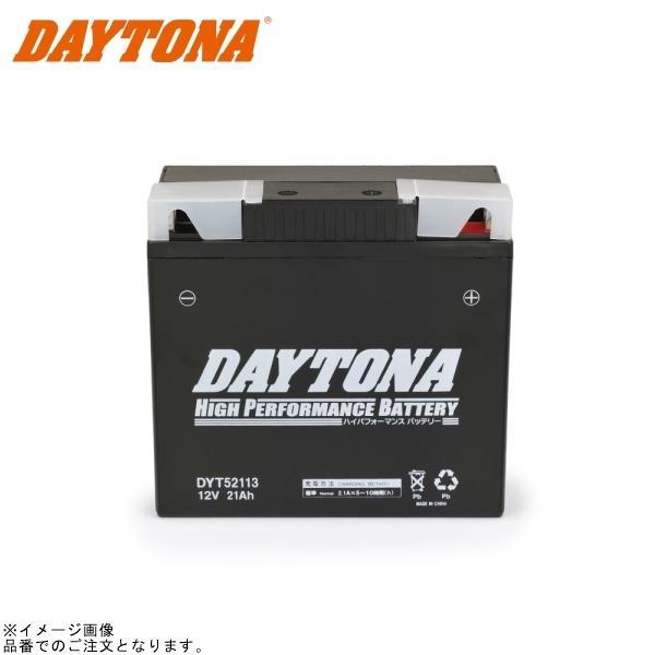 DeLonghi - deane商品 DAYTONA（バイク用品） DAYTONA デイトナ 95944