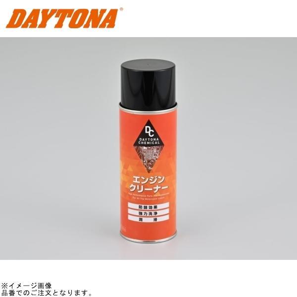 あさん　専用 POPアップ同乗器カバー2 ｜パーツ・用品・自転車商品｜㈱サギサカ