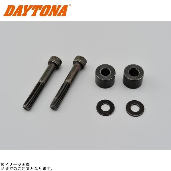 他サイト： DAYTONA デイトナ 97065 サドルバッグサポート取付キット Rebel1100/500/250の商品画像