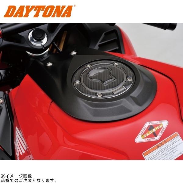 DAYTONA（バイク用品） DAYTONA デイトナ 97915 フューエル