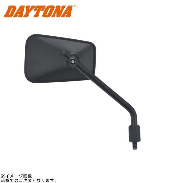 他サイト： DAYTONA デイトナ 14607 ハイビジミラー ロッドタイプ CLASSIC ブラック/ハイ M10正ネジ(新保安基準適合)の商品画像