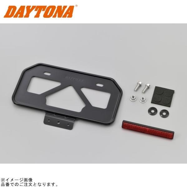 しお DAYTONA（デイトナ） 17662 軽量ナンバープレートホルダー
