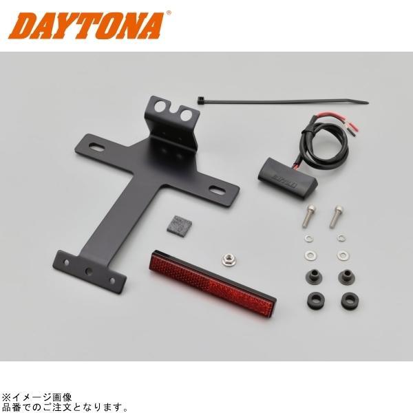 DAYTONA（デイトナ） 98514 LEDライセンスランプSC2 ステー＆スリム