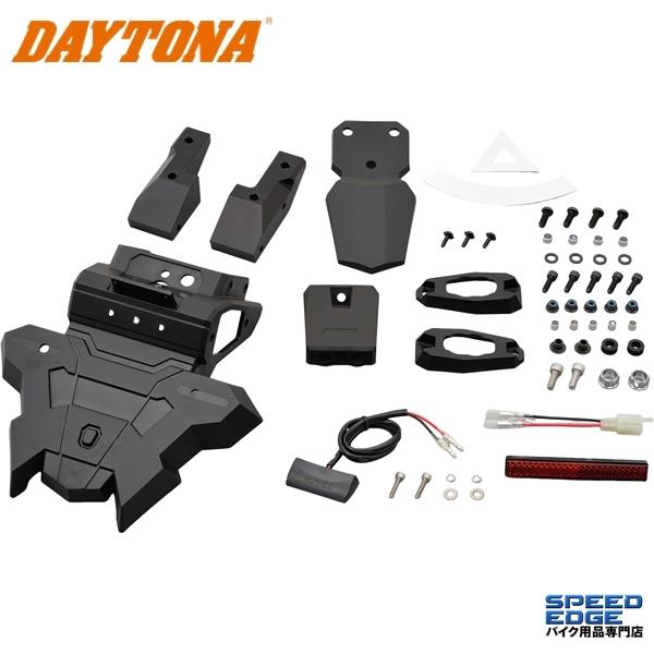 DAYTONA（デイトナ） 25709 フェンダーレスEDGE(ナンバー取付ステー