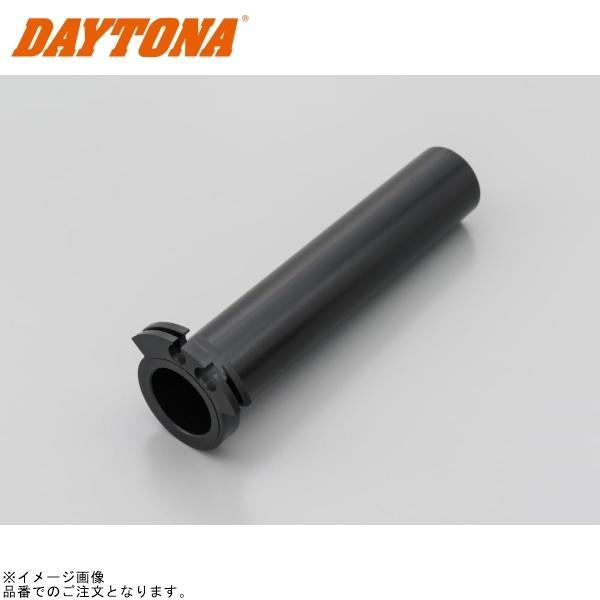 他サイト： DAYTONA デイトナ 29733 FLATスロットルスリーブ YAMAHA-2の商品画像