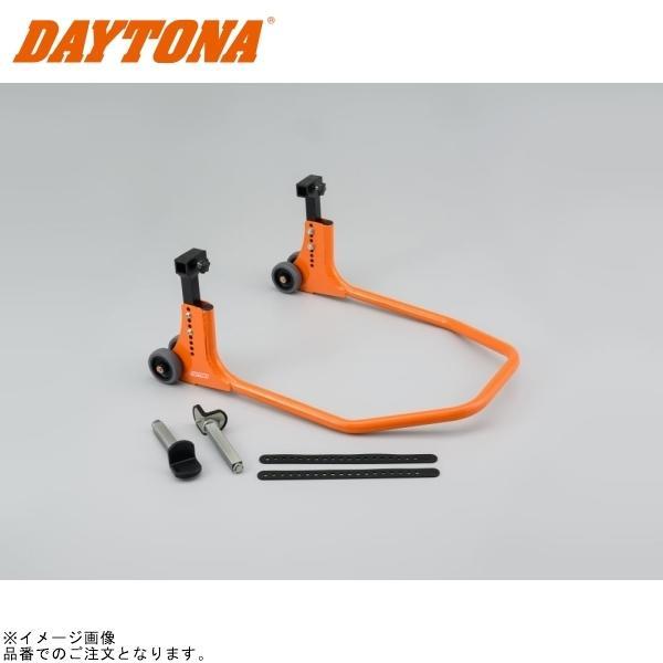 他サイト： DAYTONA デイトナ 32670 リアスタンド アジャスタブル3 バンド付きL型アタッチメント付属の商品画像