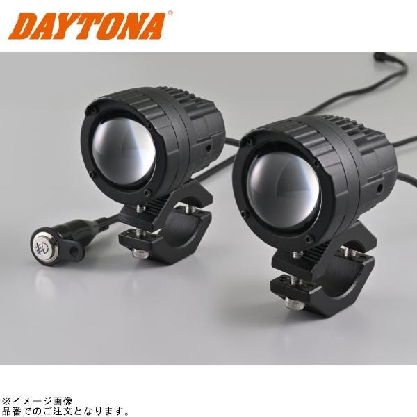 DAYTONA（デイトナ） 40329 LEDフォグランプユニット プレシャスレイW