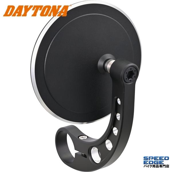 DAYTONA（デイトナ） 48090 ハイビジミラー バーエンドミラー